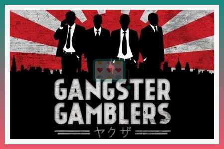 სათამაშო მანქანა Gangster Gamblers