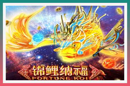 Игровой автомат Fortune Koi