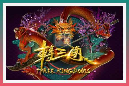 Игровой автомат Three Kingdoms