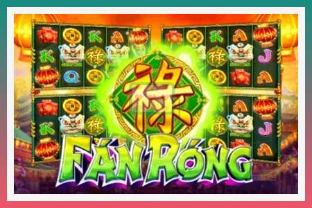 Игровой автомат Fan Rong